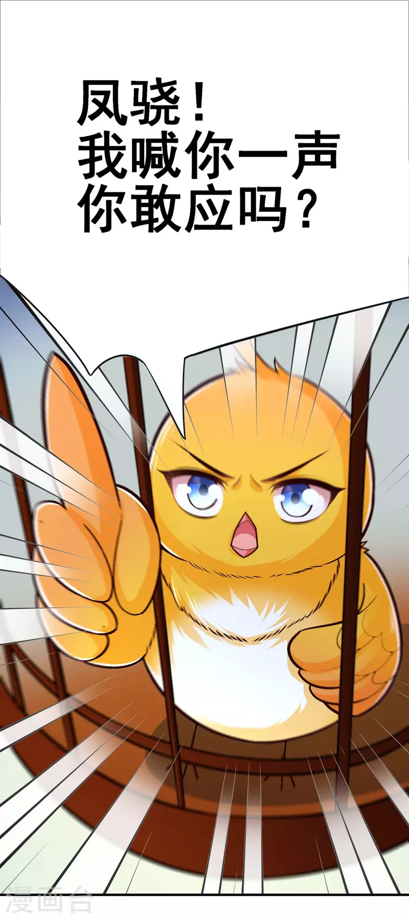 第100话 全员出动-第102话