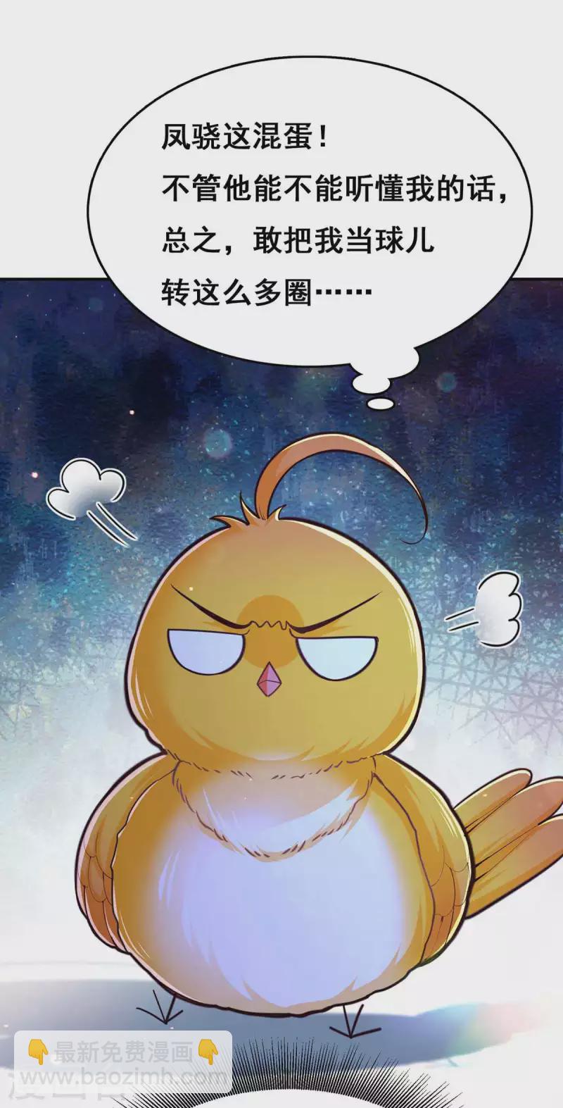 第100话 全员出动-第102话