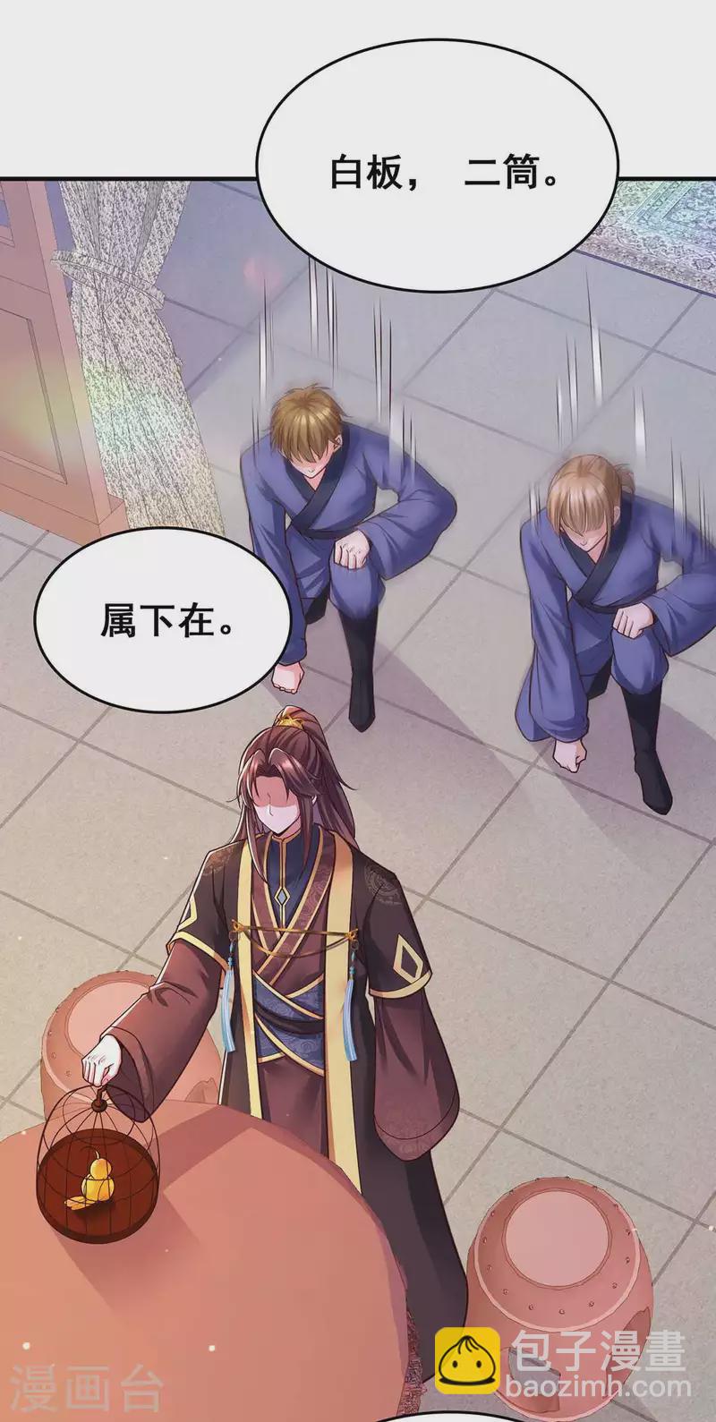 第100话 全员出动-第102话