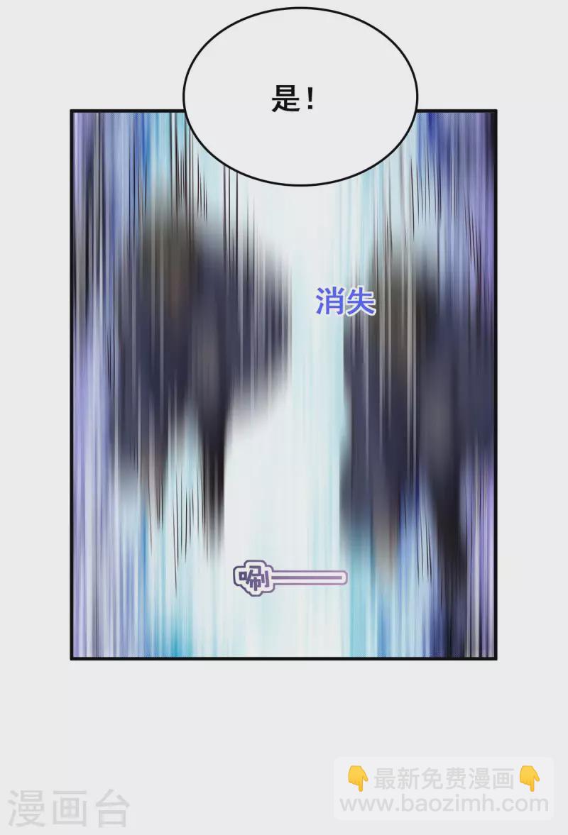 第100话 全员出动-第102话