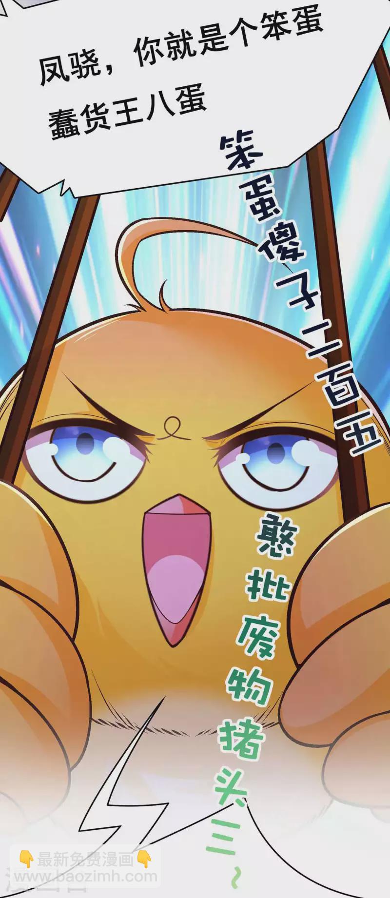 第100话 全员出动-第102话