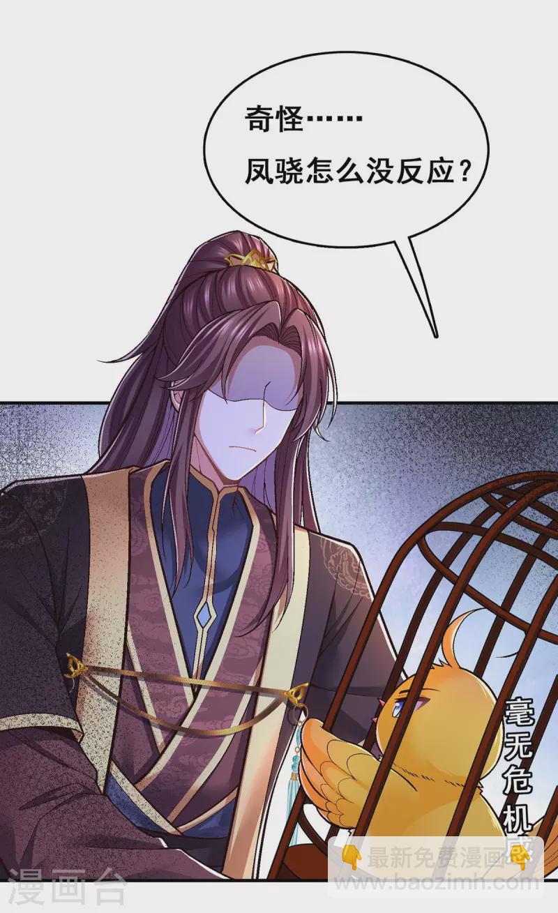 第100话 全员出动-第102话