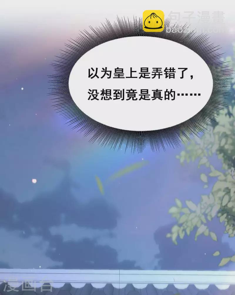 第102话 必须找到你-第104话