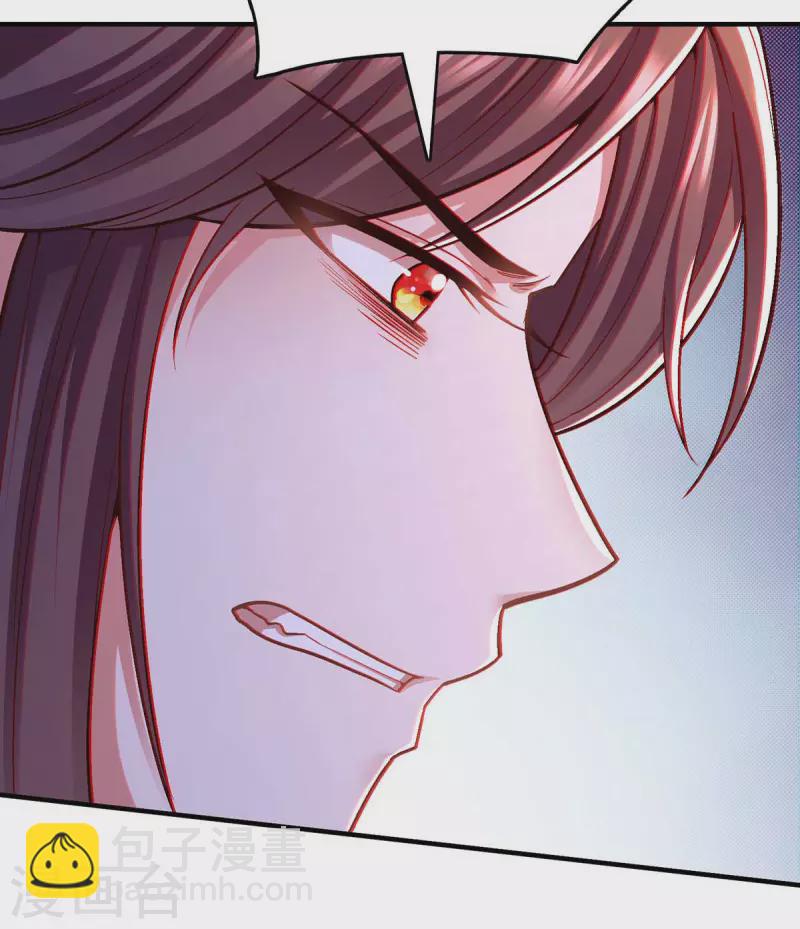 第102话 必须找到你-第104话