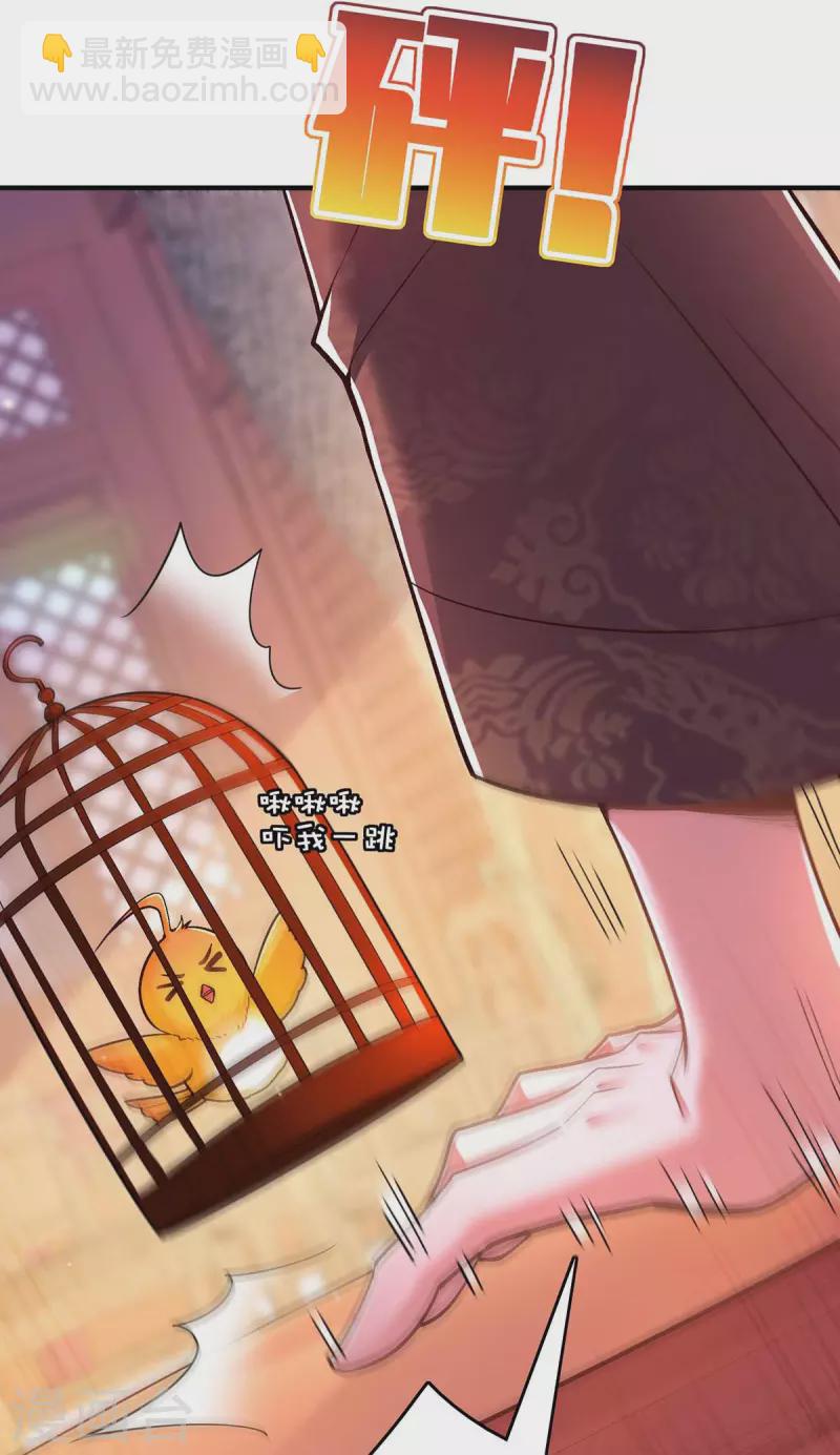 第102话 必须找到你-第104话