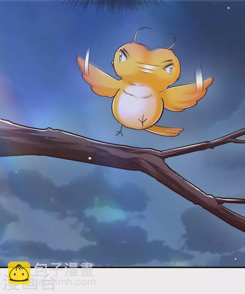 第104话 变回真身-第106话