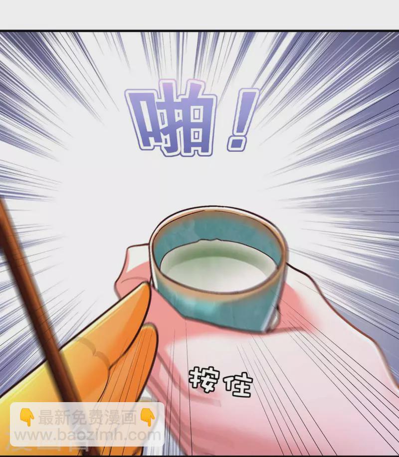 第104话 变回真身-第106话