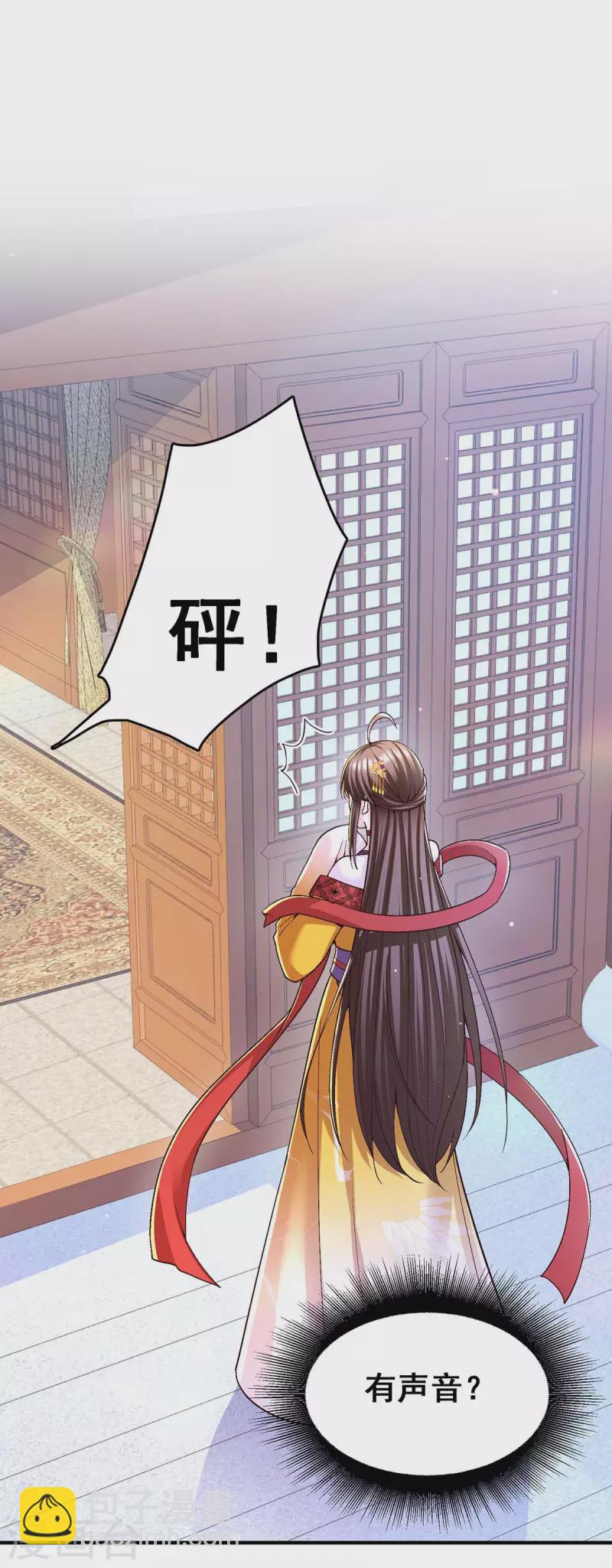 第106话 朕的云儿是云眠-第108话