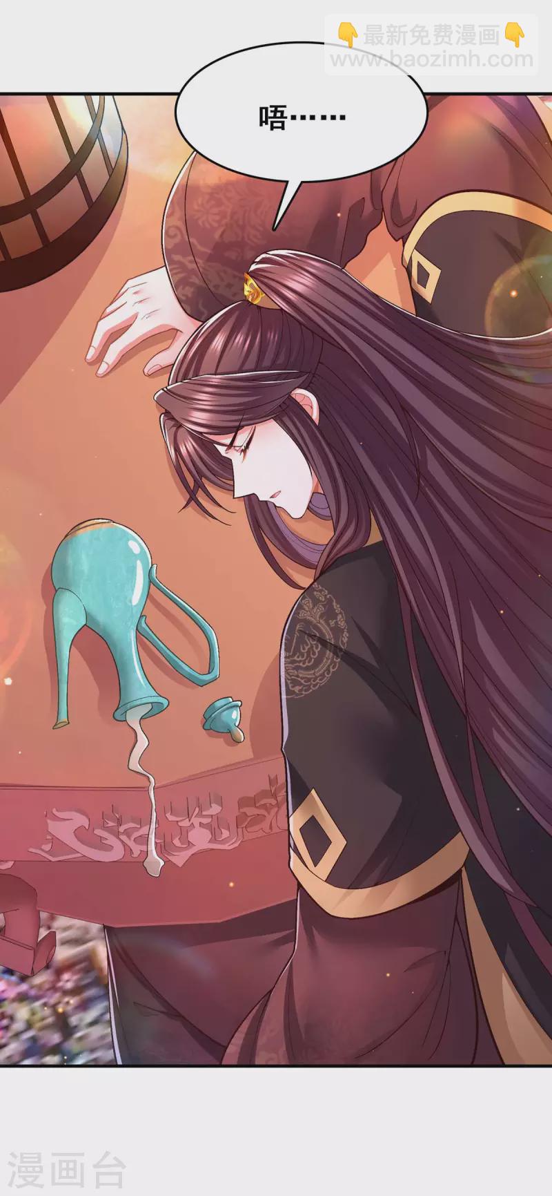 第106话 朕的云儿是云眠-第108话