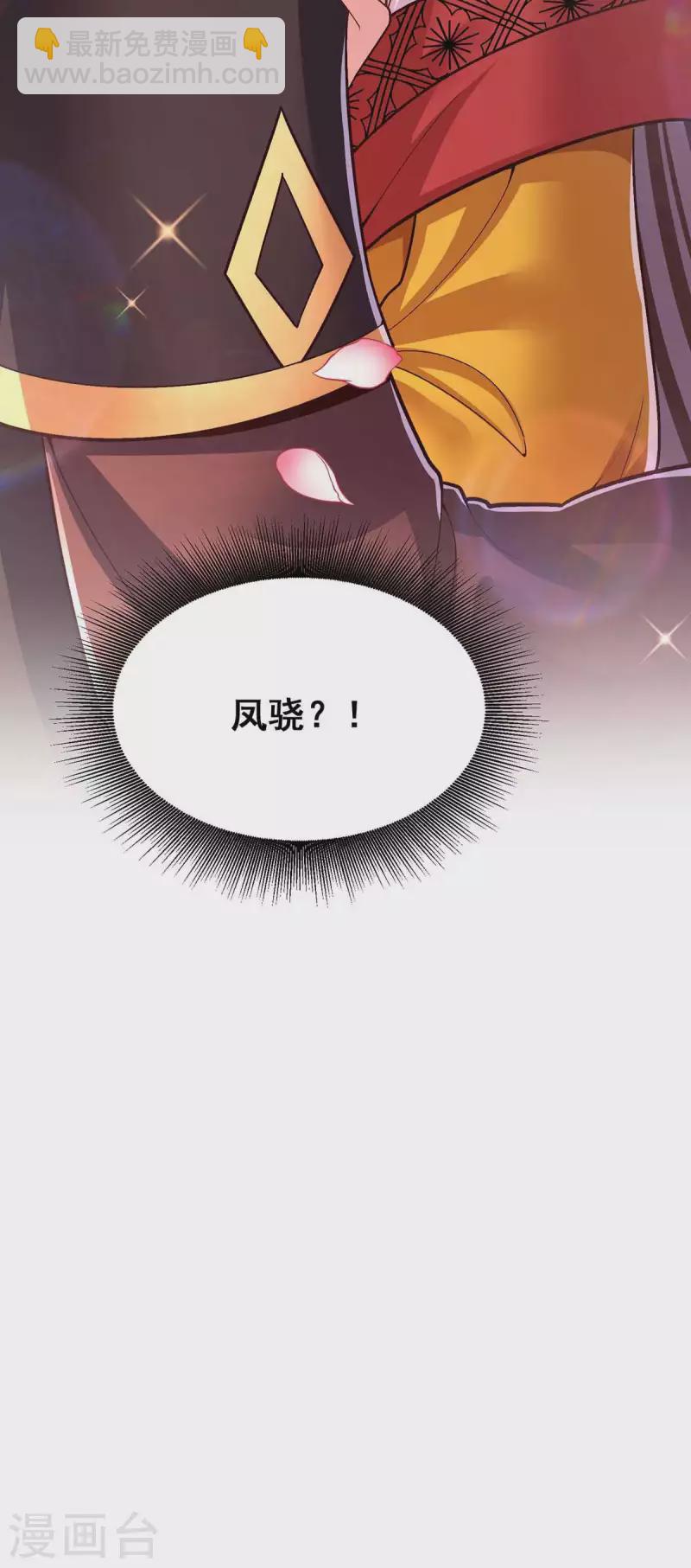 第108话 一直都是我-第110话