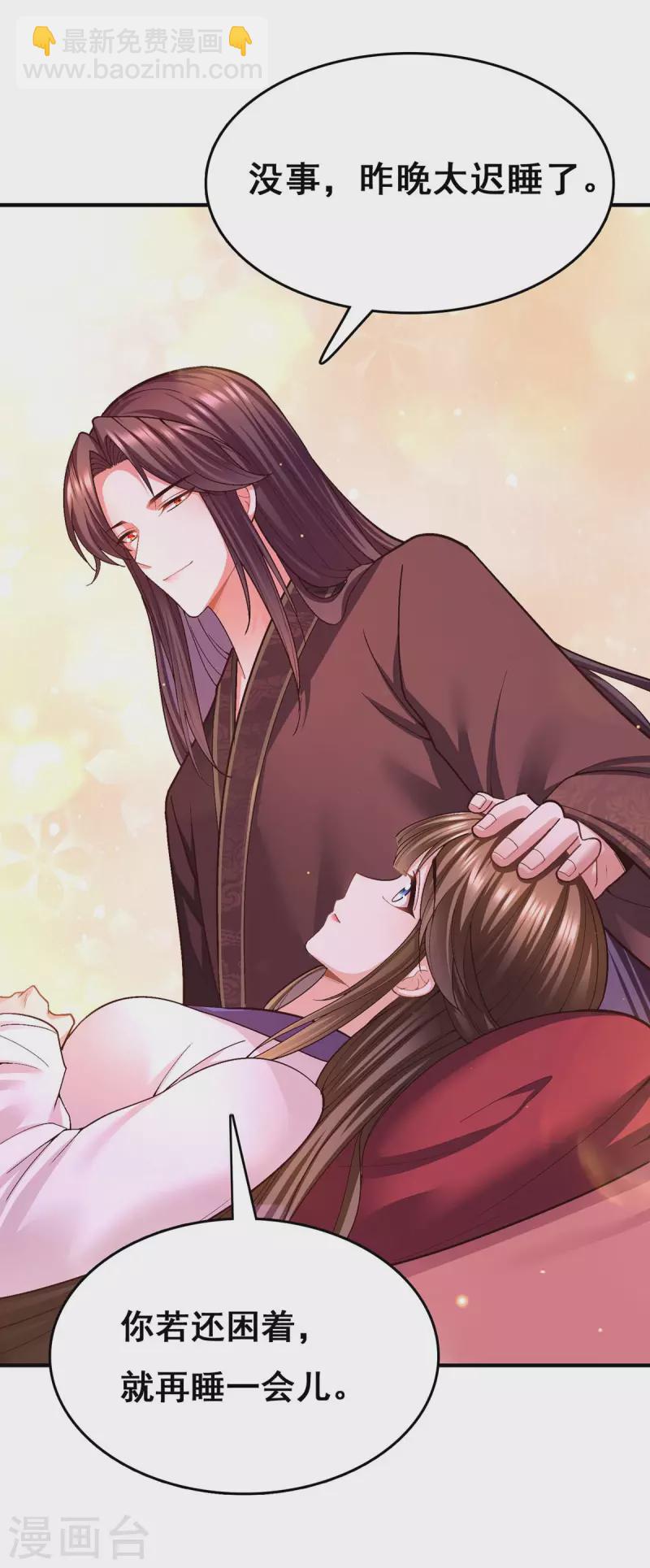 第110话 嘴硬-第112话