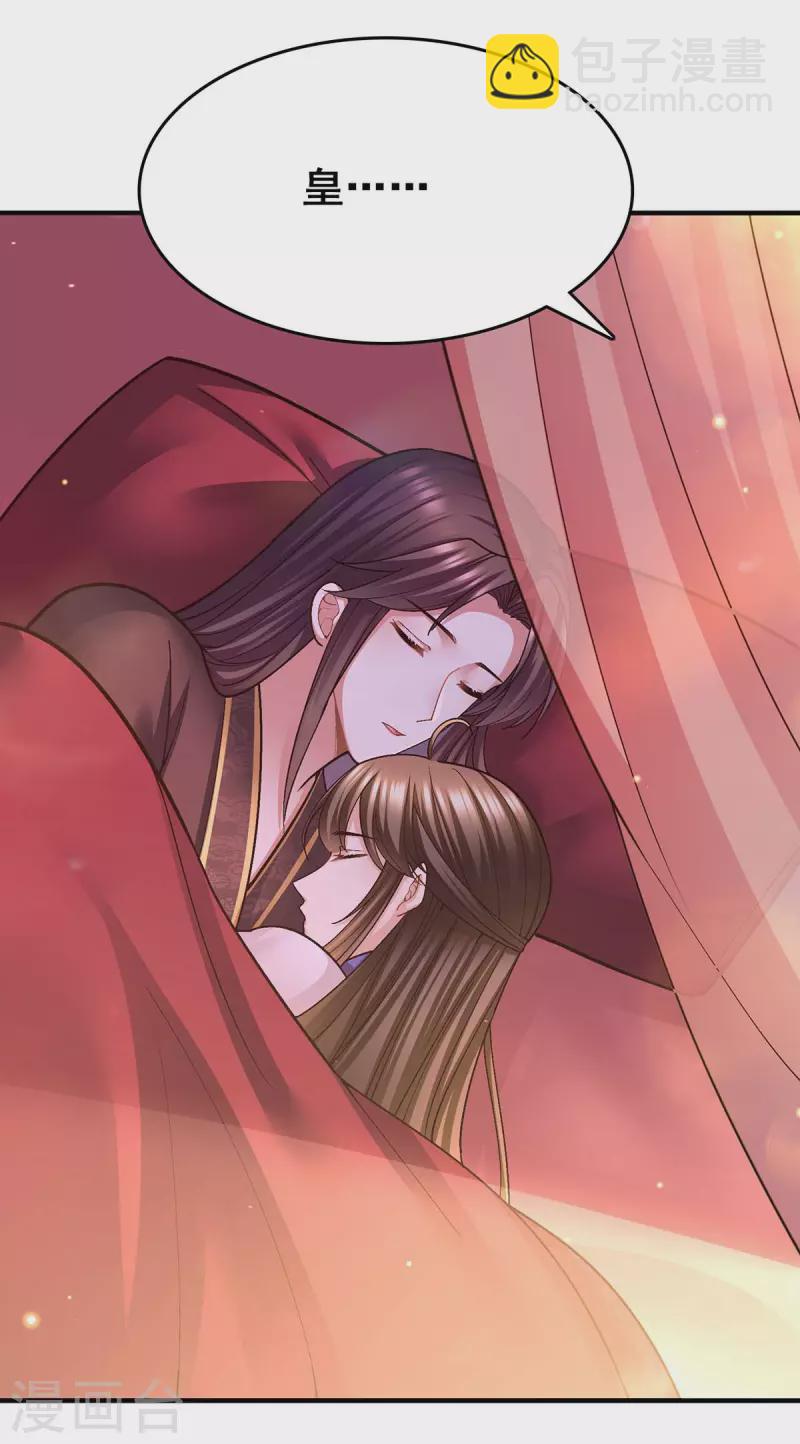 第110话 嘴硬-第112话