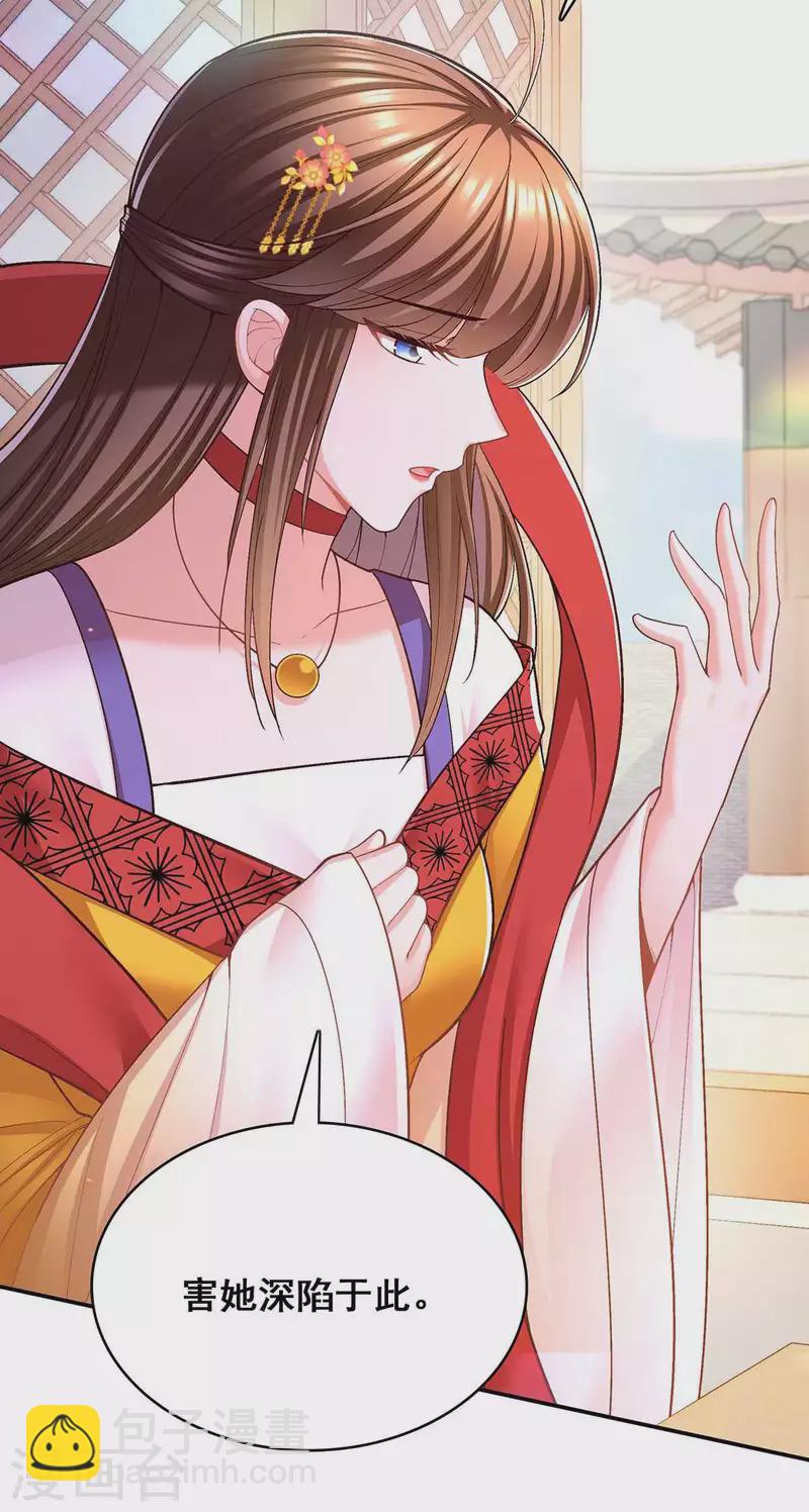 第114话 寻仙药-第116话