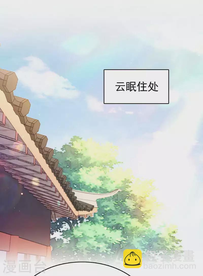 第116话 我都知道了-第118话