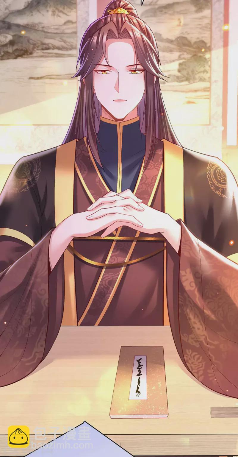 第118话 您说了算-第120话