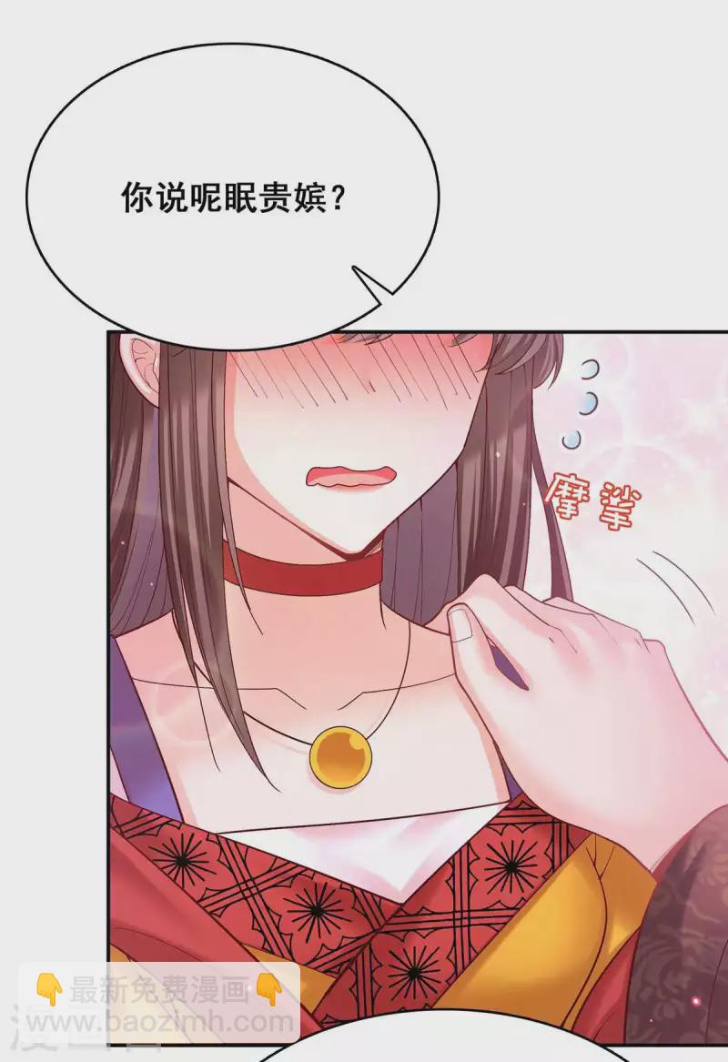 第118话 您说了算-第120话