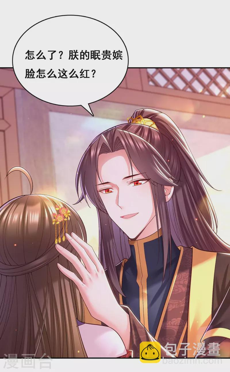 第118话 您说了算-第120话