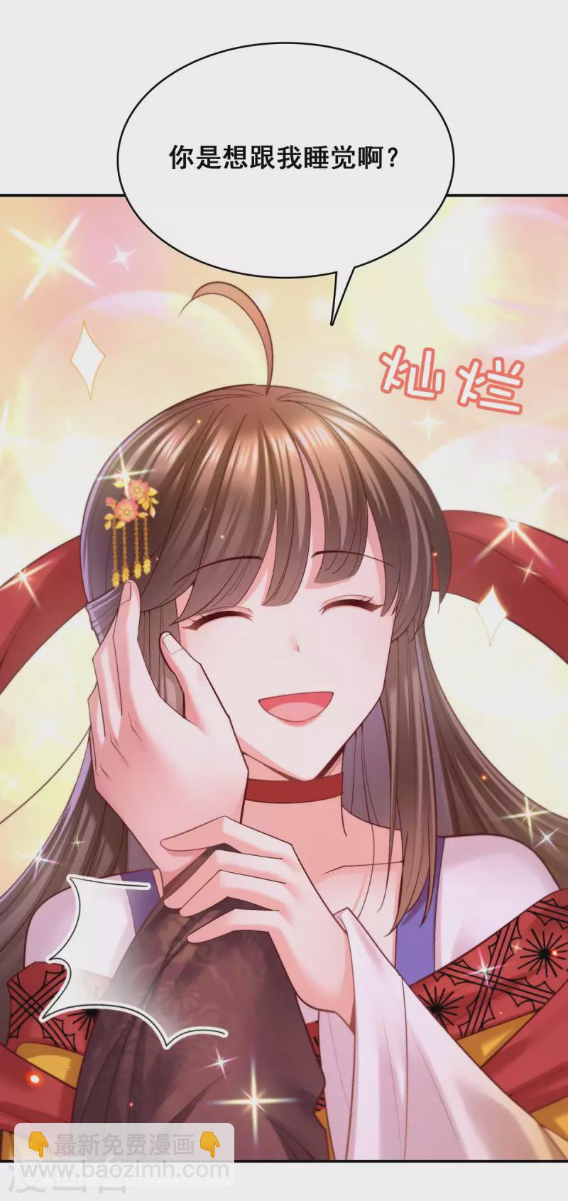 第118话 您说了算-第120话