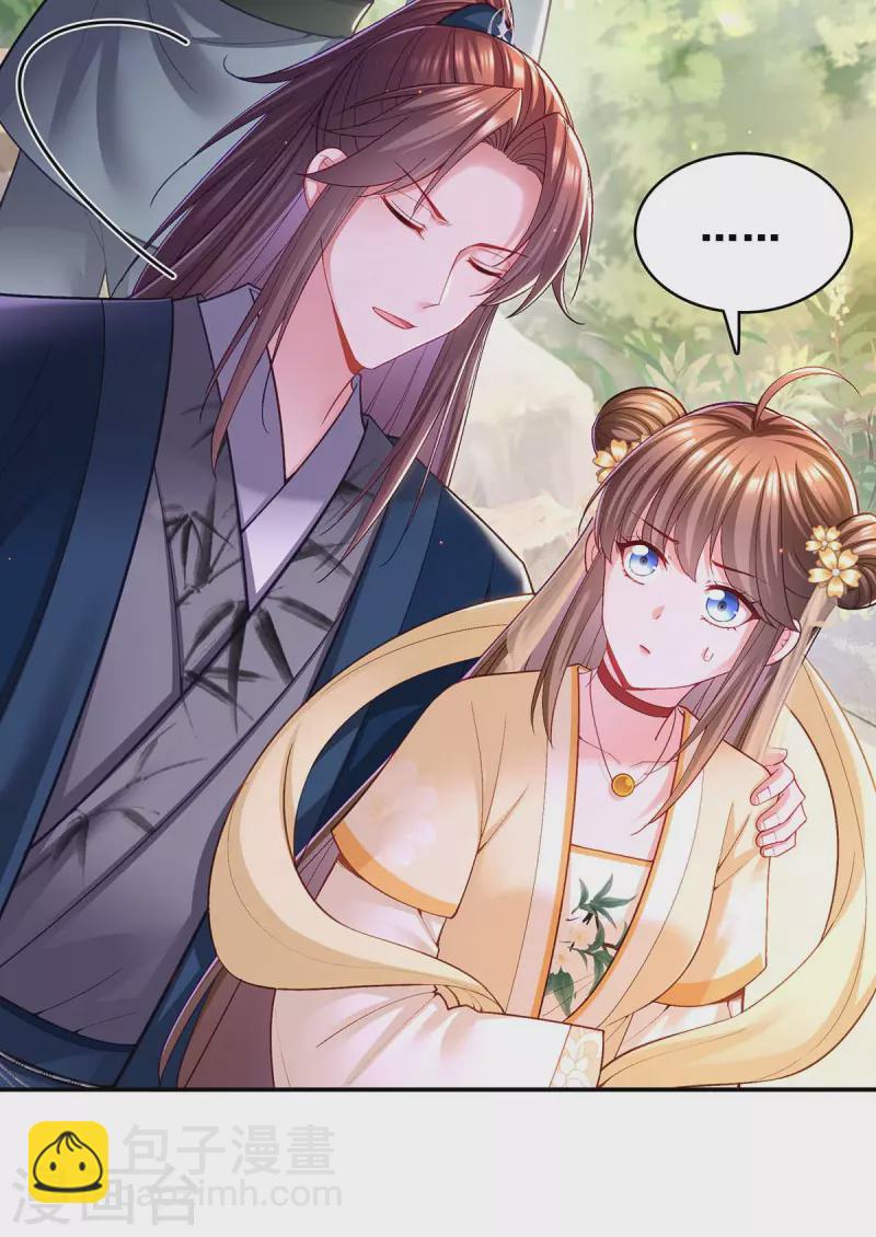 第124话 心怀鬼胎-第126话