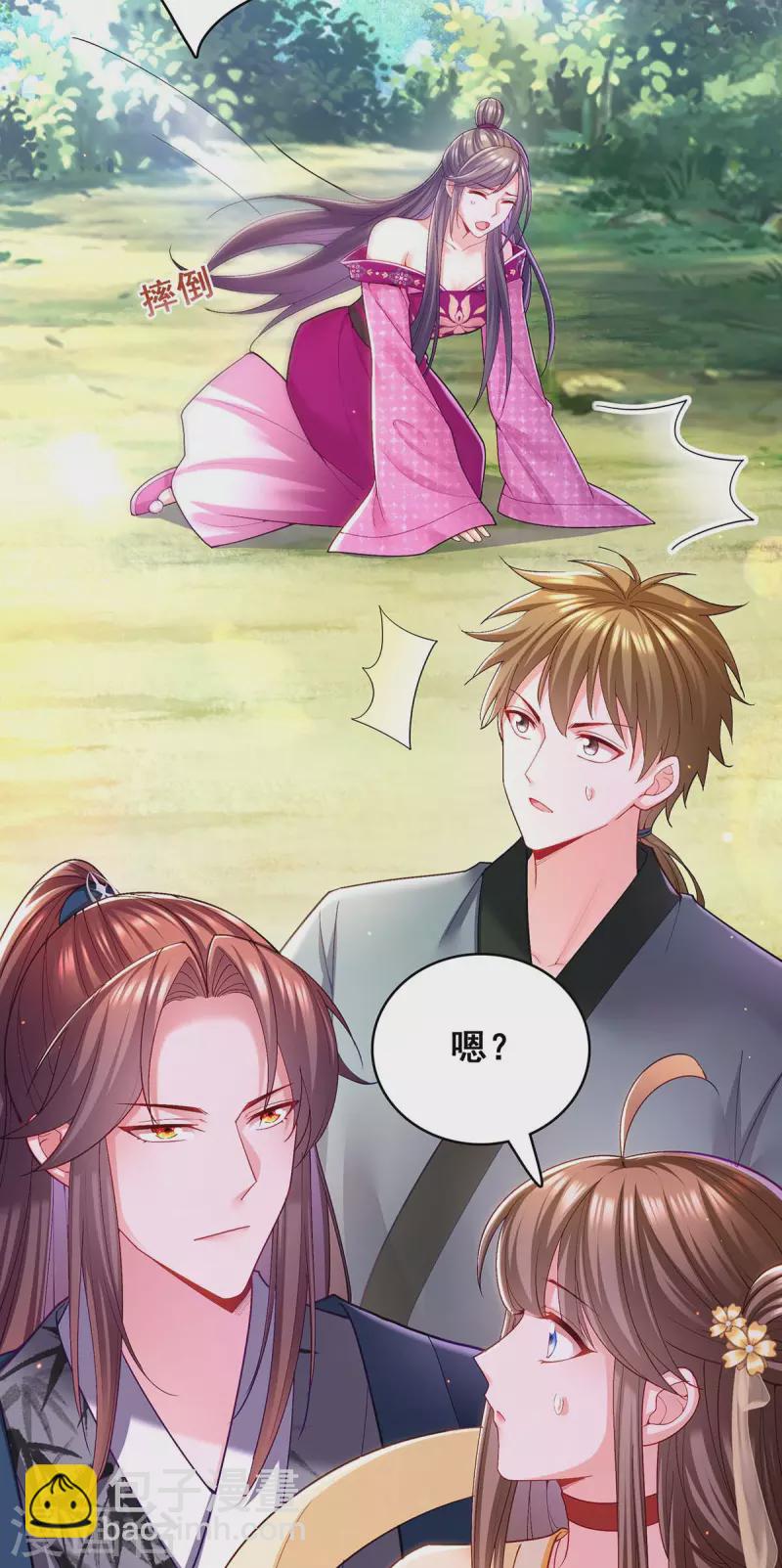 第124话 心怀鬼胎-第126话