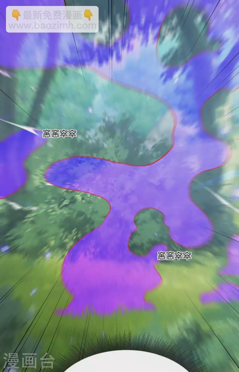 第126话 以毒攻毒-第128话