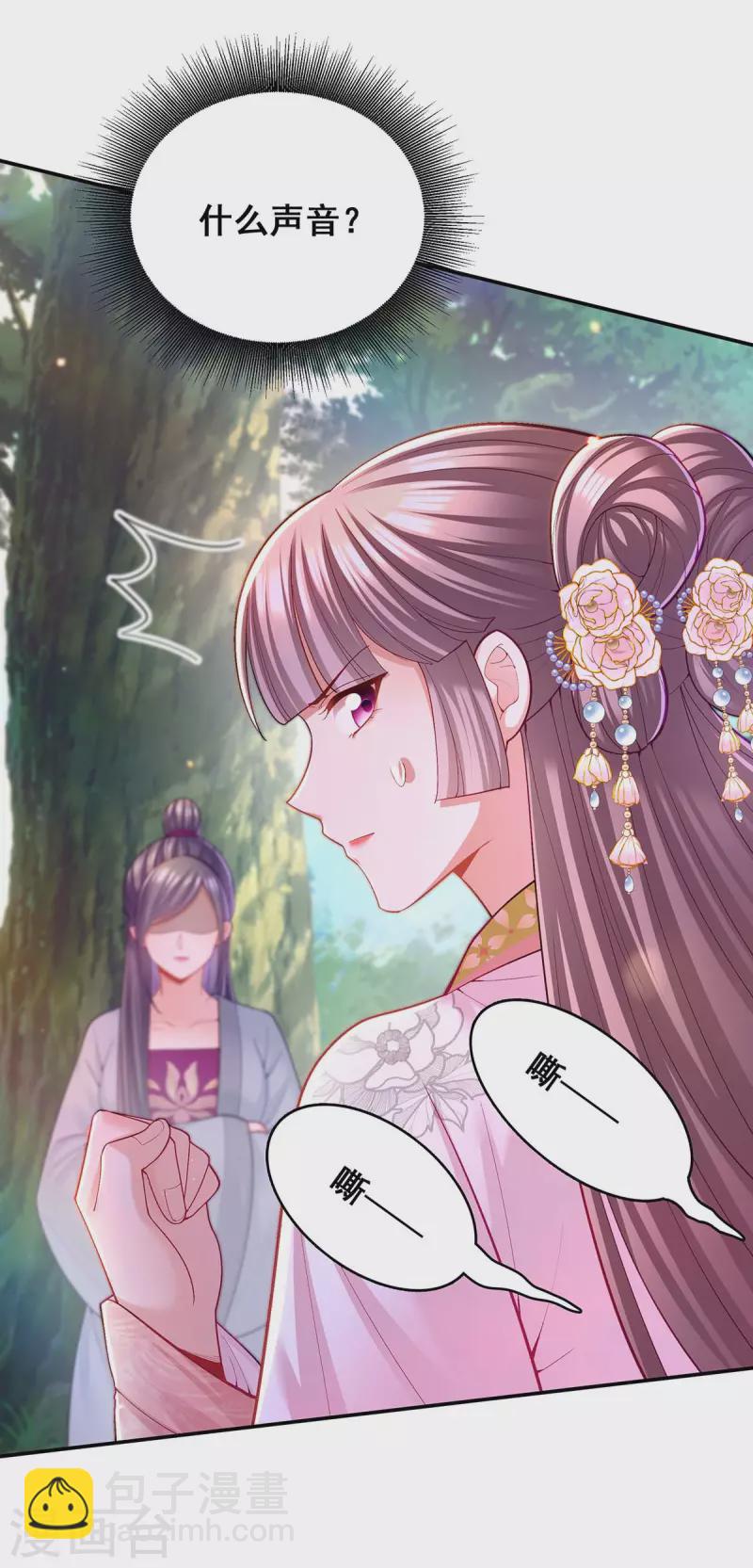 第126话 以毒攻毒-第128话