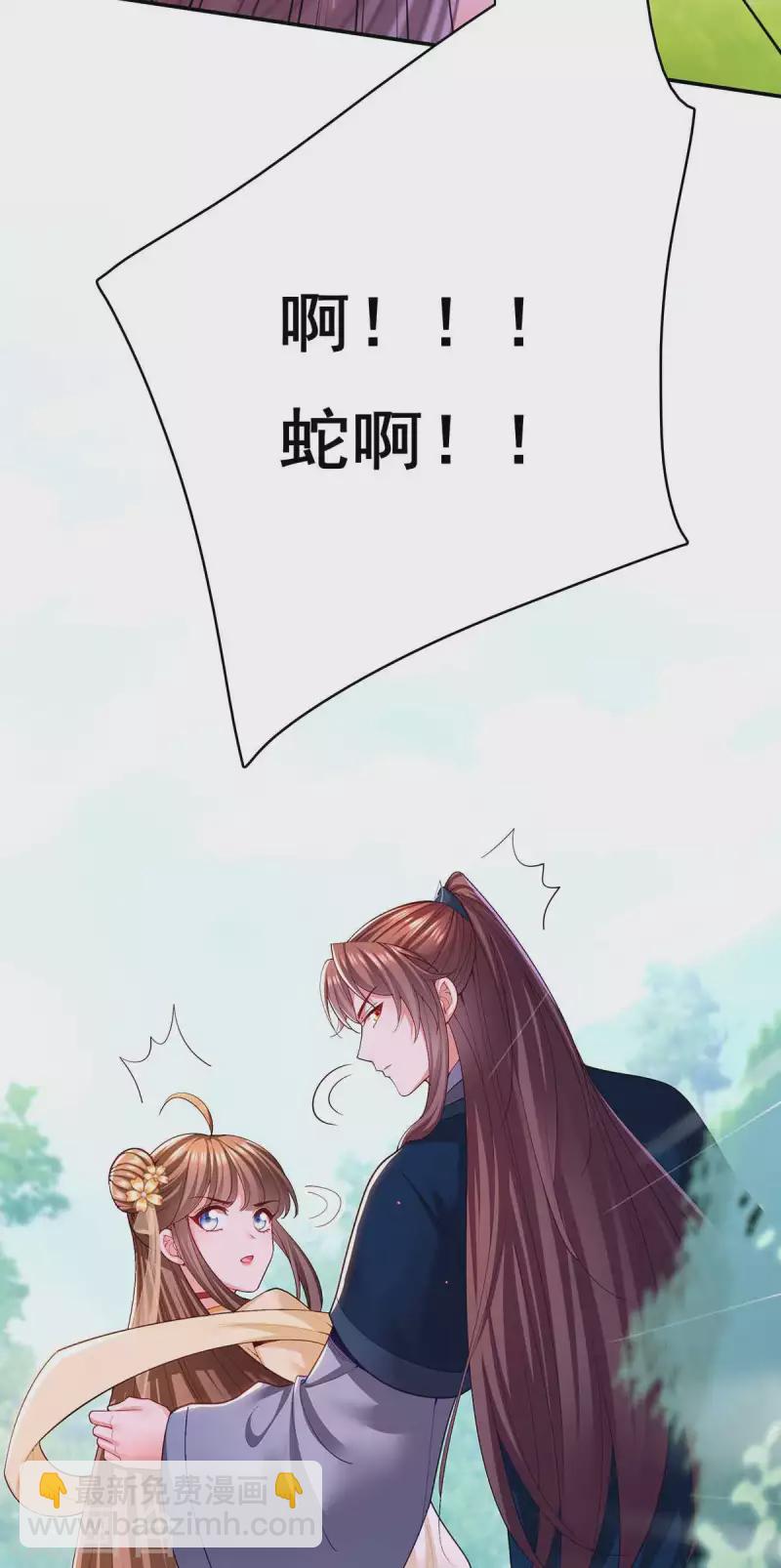 第126话 以毒攻毒-第128话