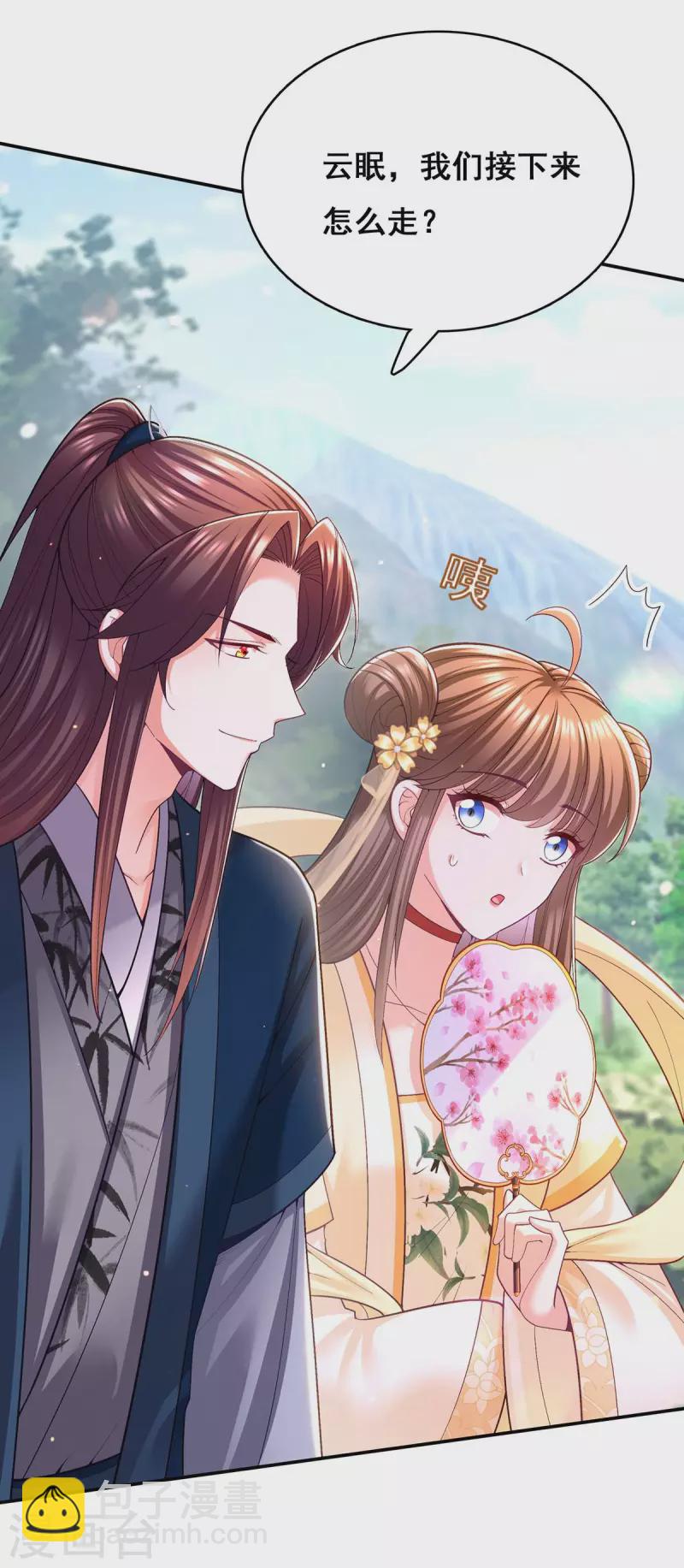 第128话 色令智昏-第130话