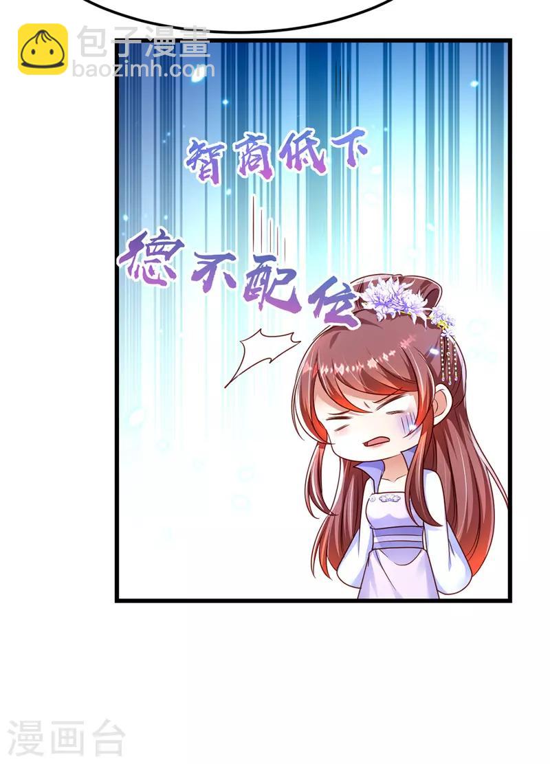 第13话 谁是妖怪？-第14话