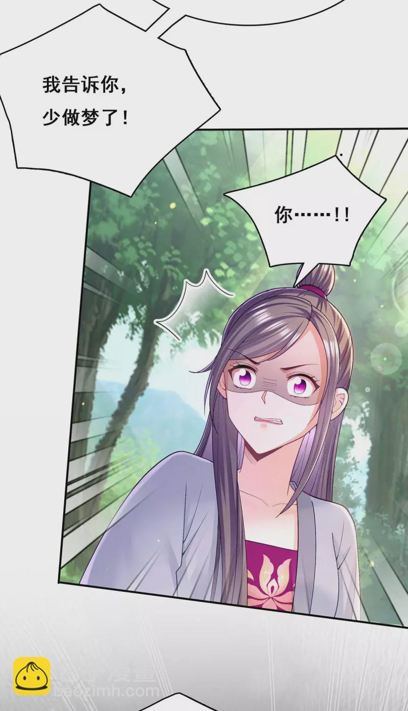 第130话 传送法阵-第132话