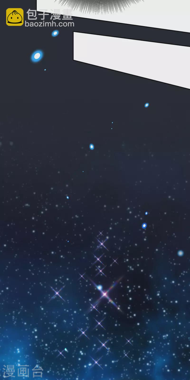 第132话 星河-第134话