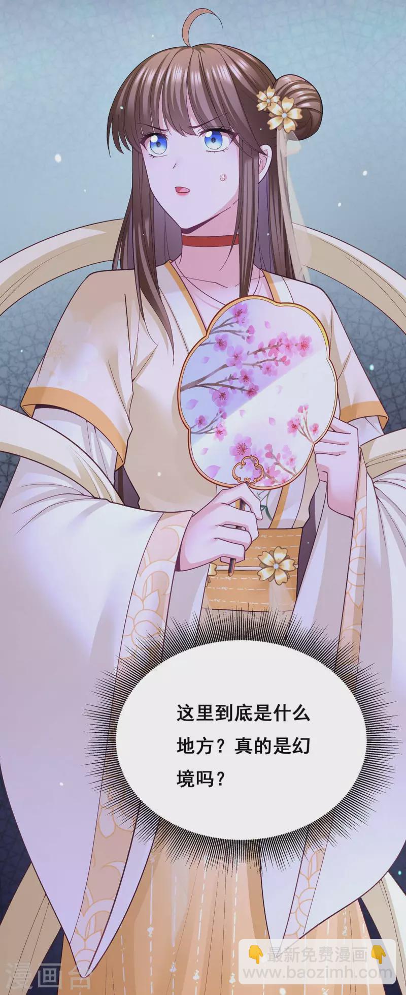 第132话 星河-第134话