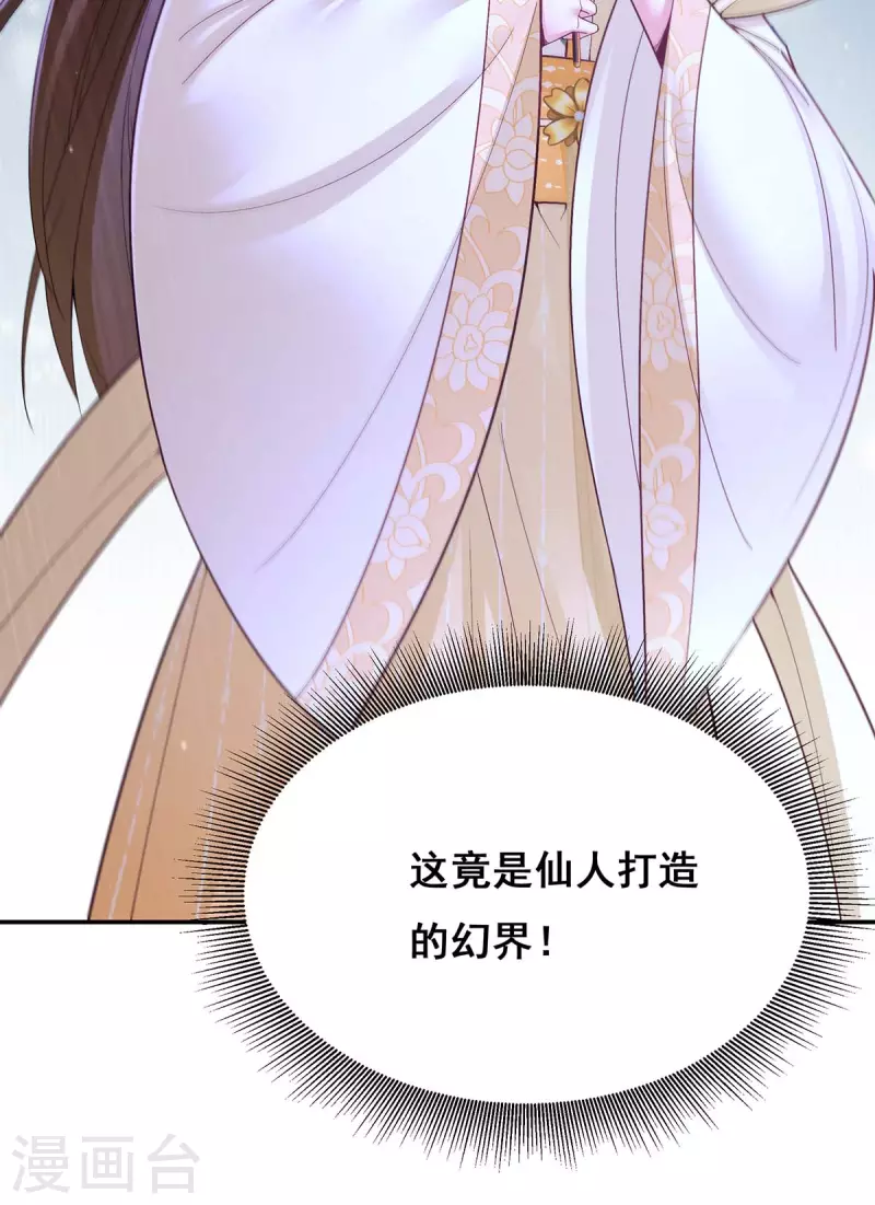 第132话 星河-第134话