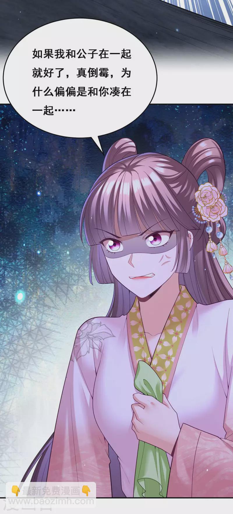 第134话 我们都要活着回去-第136话