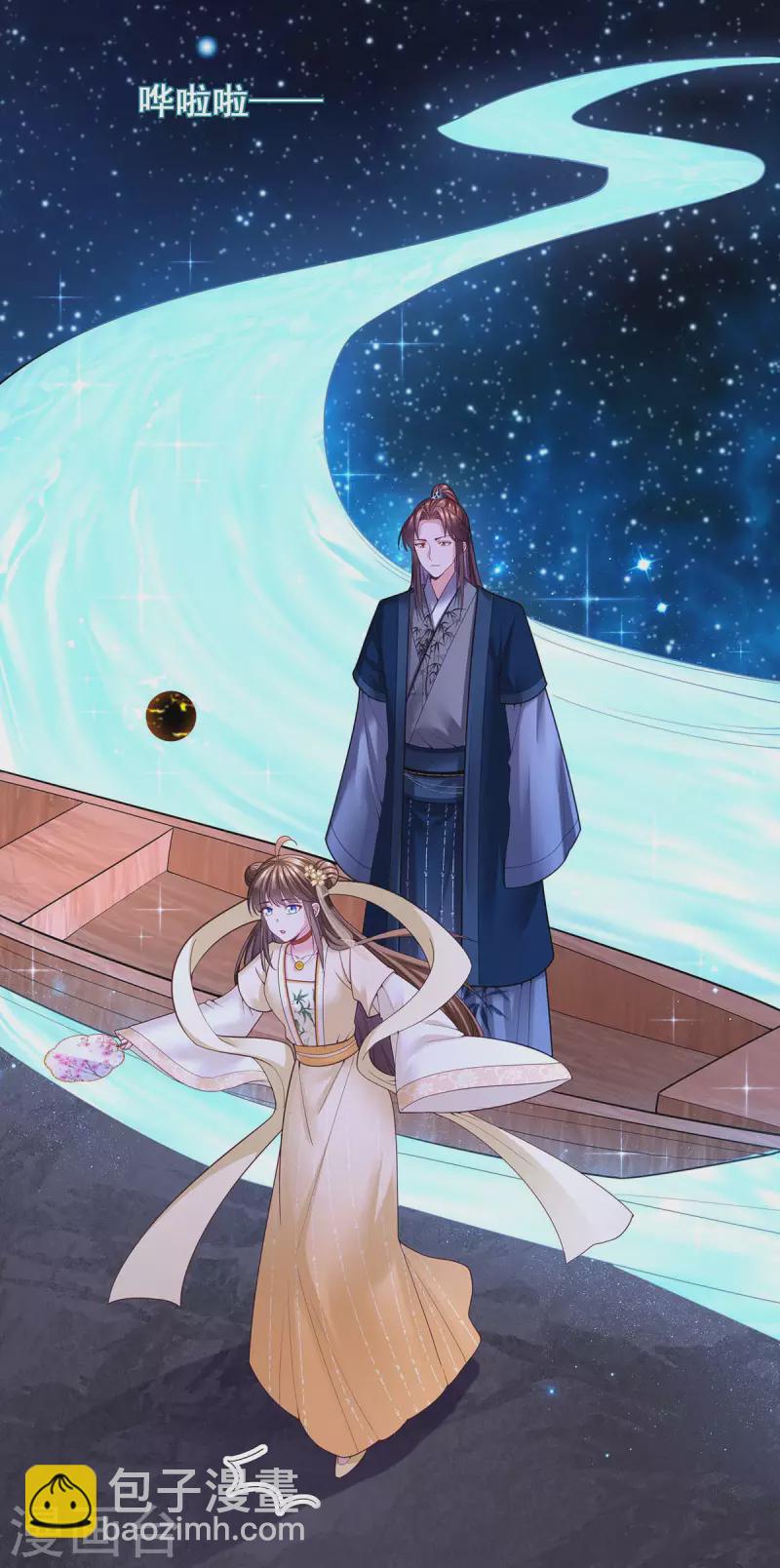 第134话 我们都要活着回去-第136话