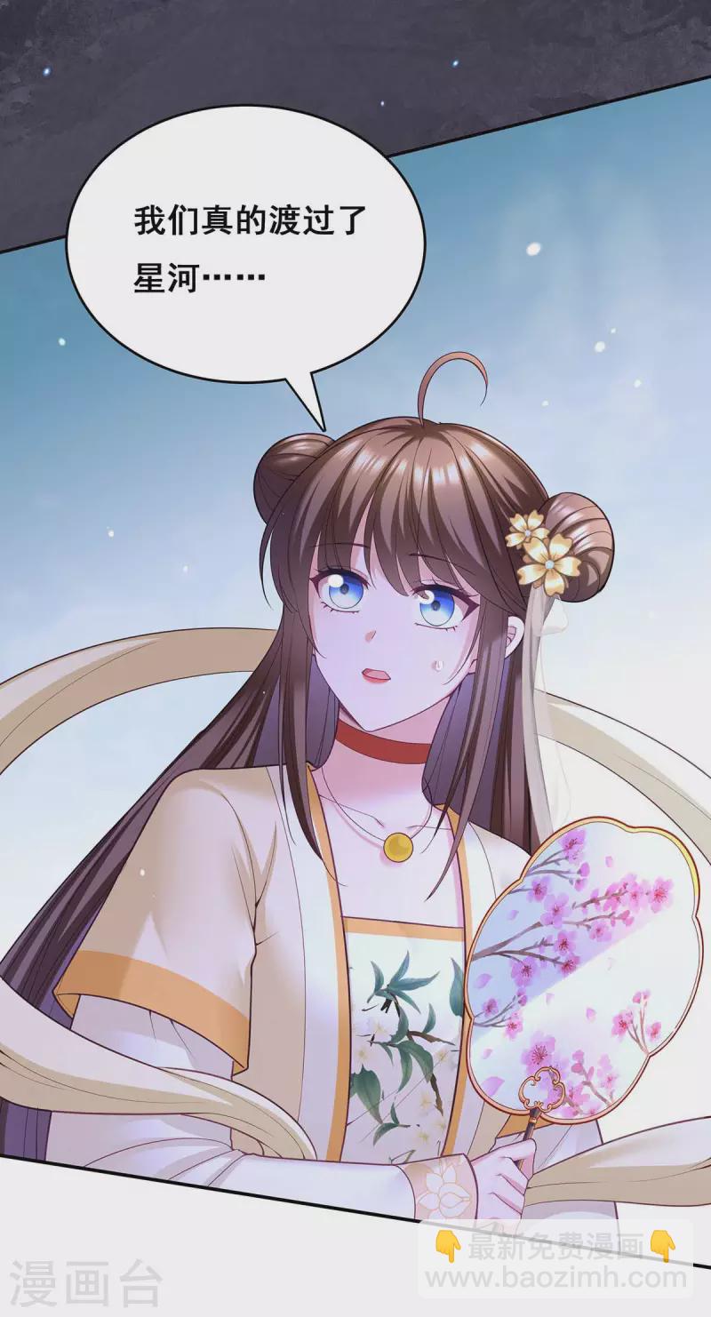 第134话 我们都要活着回去-第136话