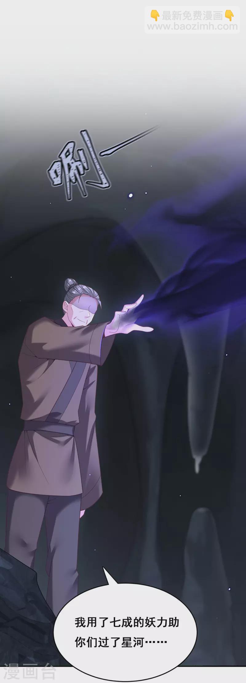 第134话 我们都要活着回去-第136话