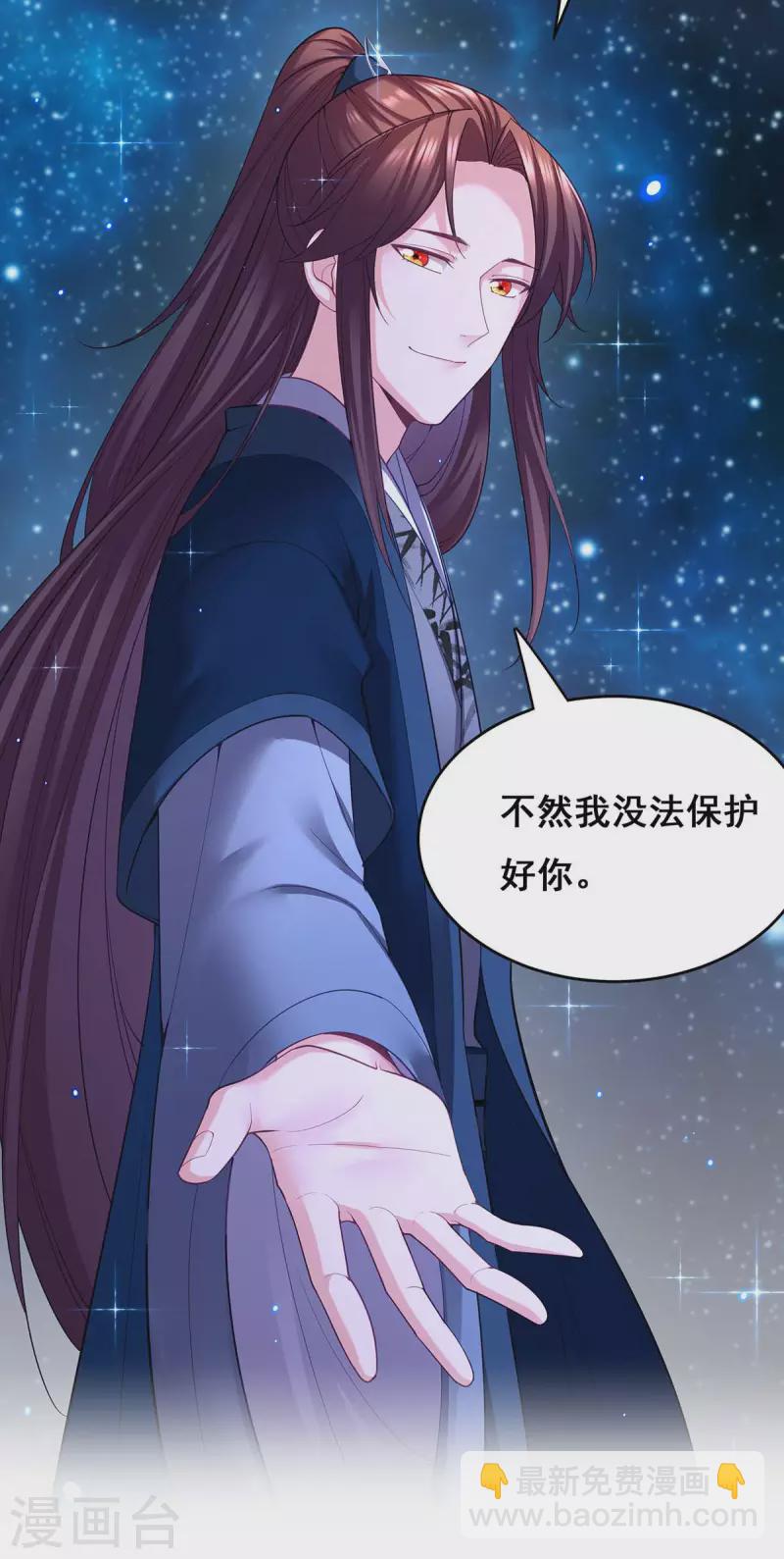 第134话 我们都要活着回去-第136话