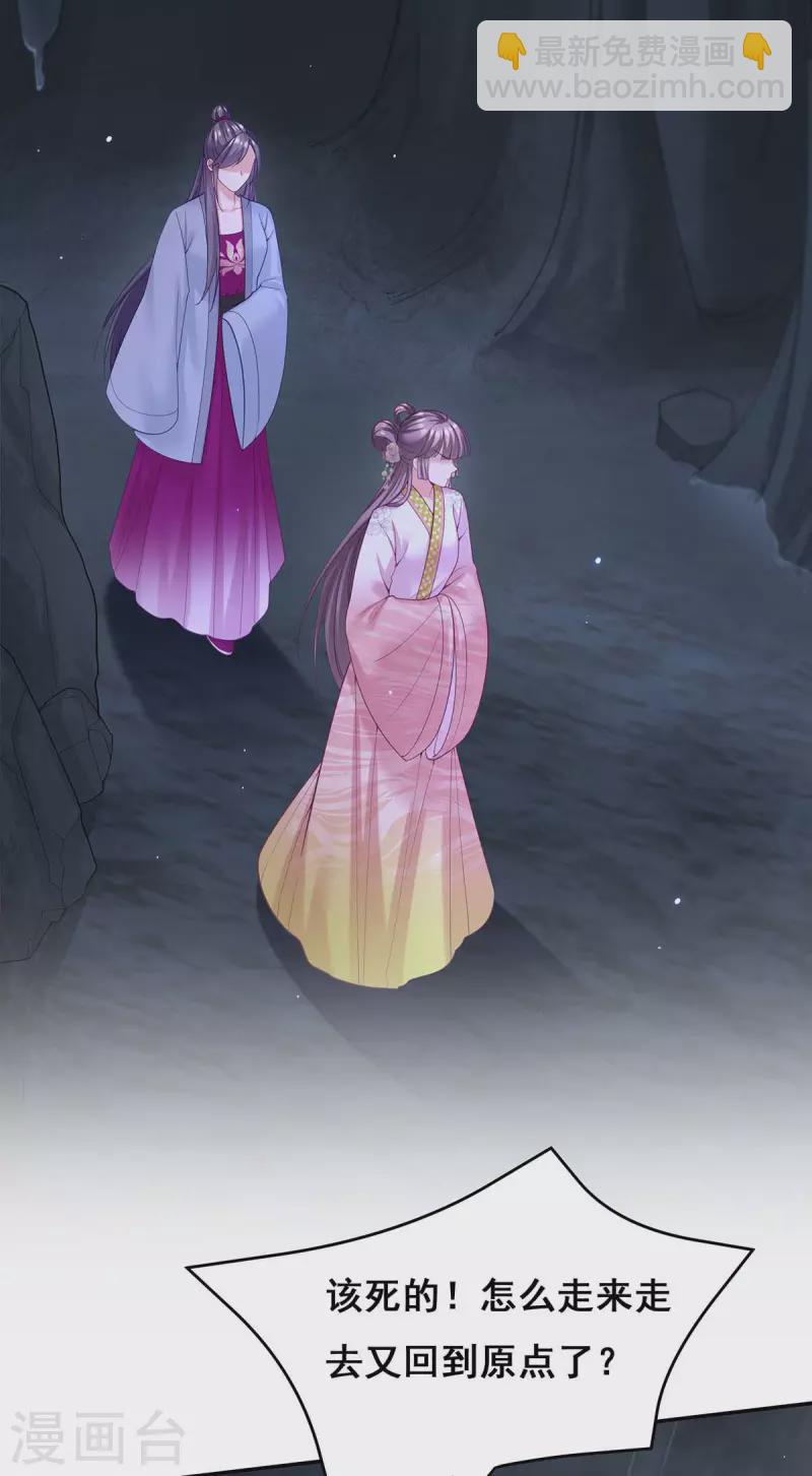 第134话 我们都要活着回去-第136话