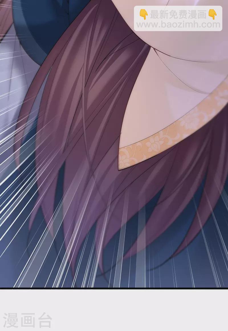 第136话 杀机四起-第138话