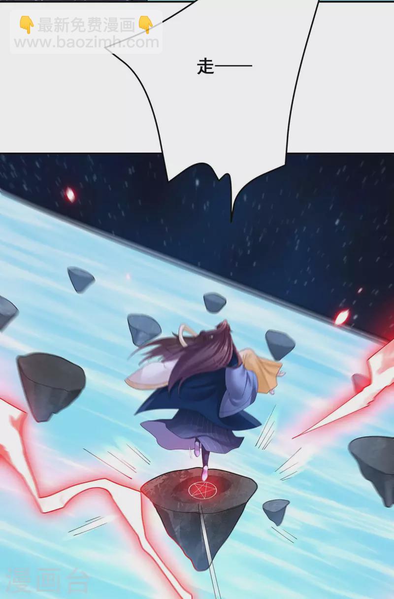 第136话 杀机四起-第138话