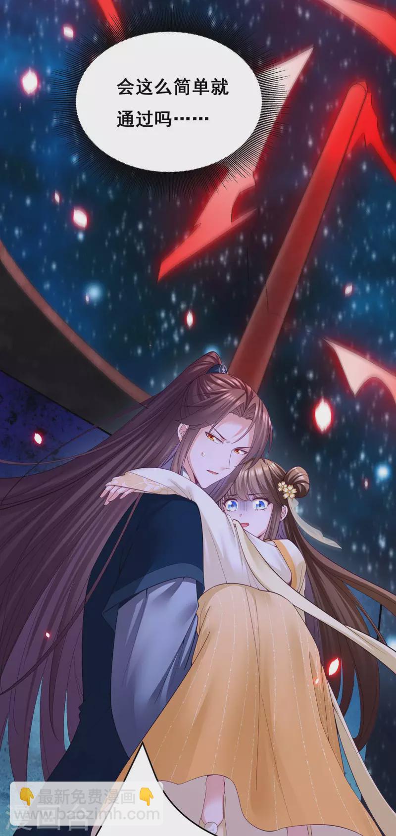 第136话 杀机四起-第138话