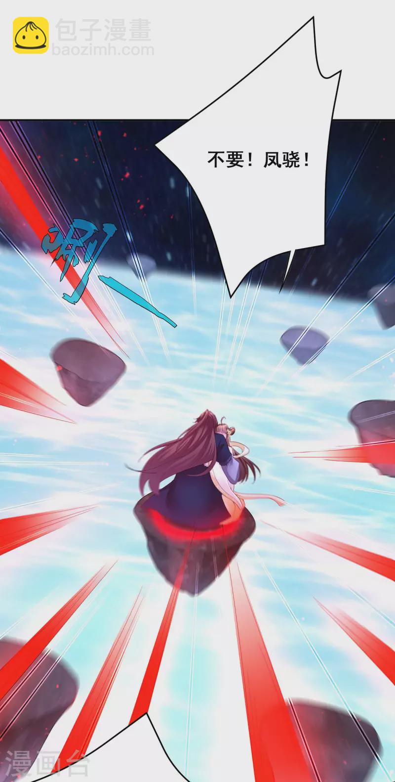 第136话 杀机四起-第138话