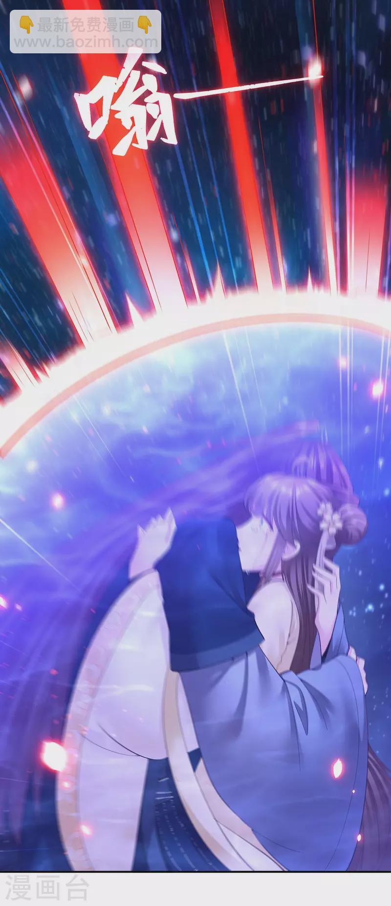 第136话 杀机四起-第138话