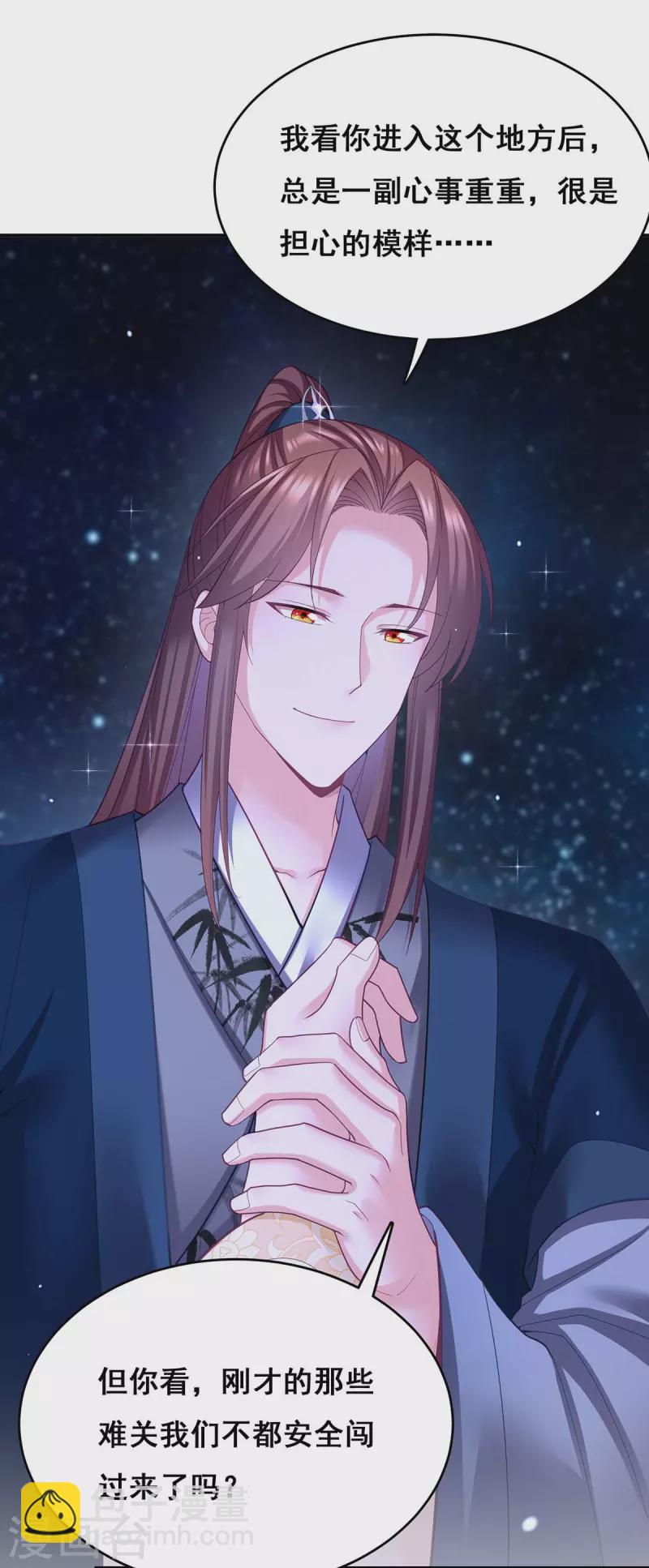 第138话 最后一关-第140话