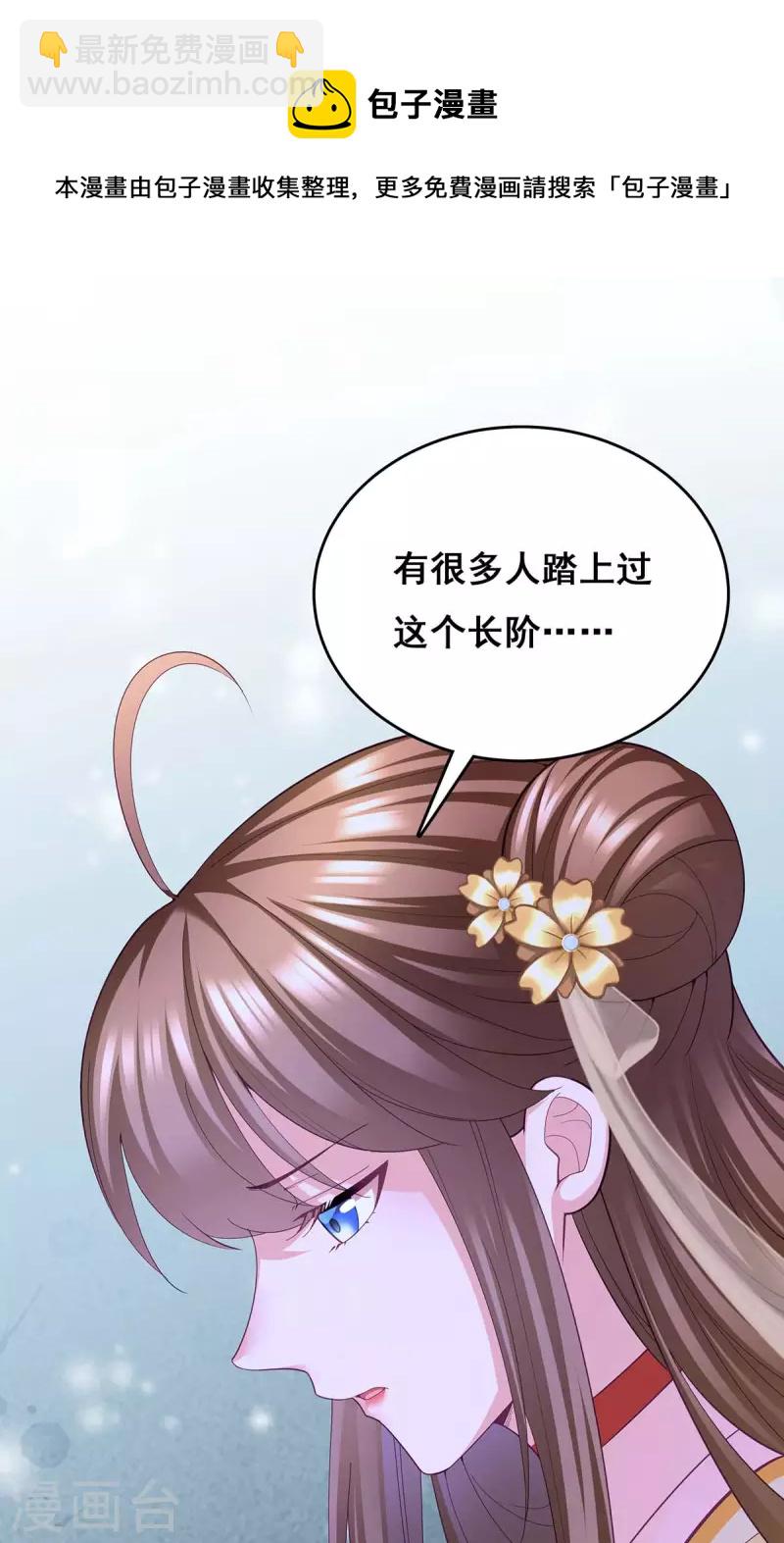 第138话 最后一关-第140话