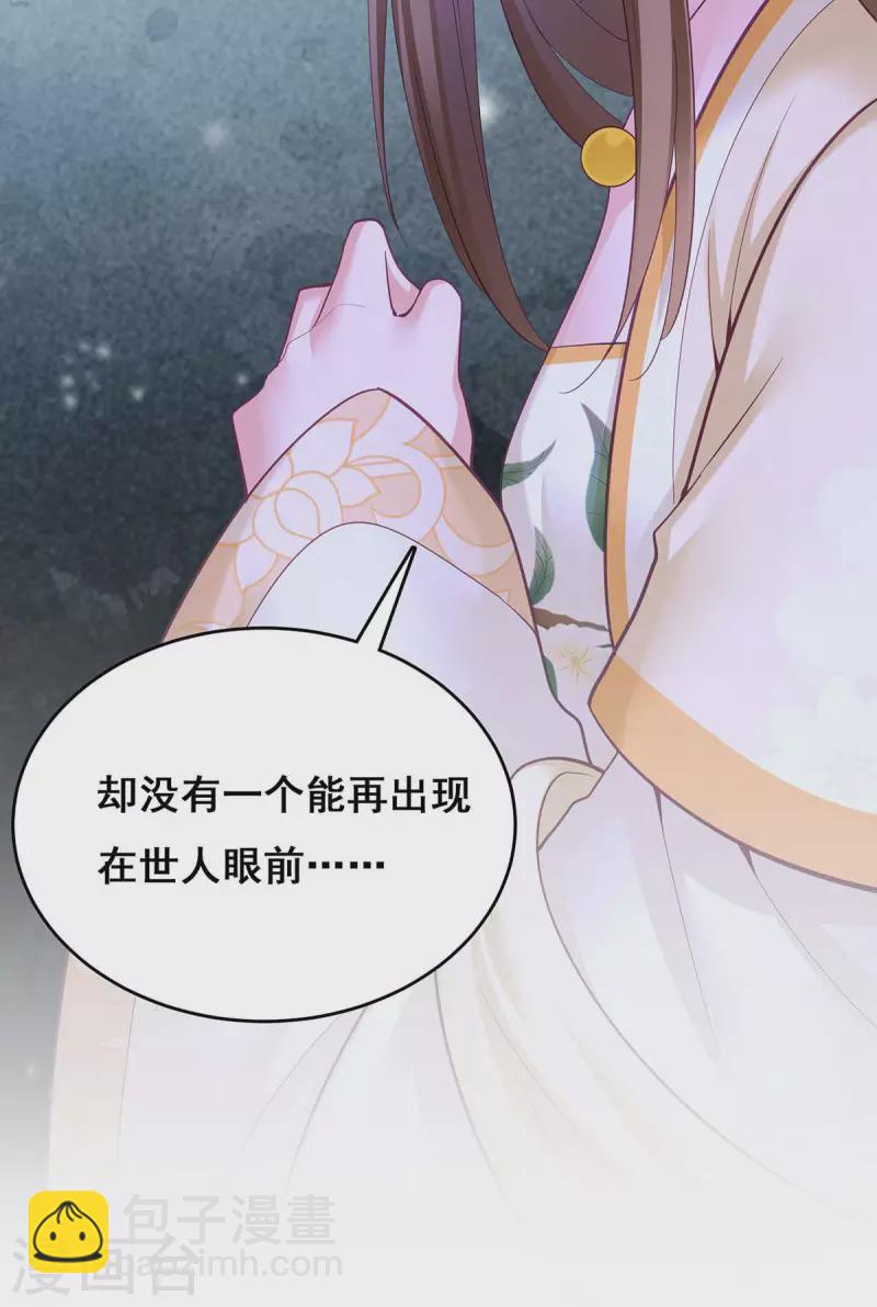 第138话 最后一关-第140话