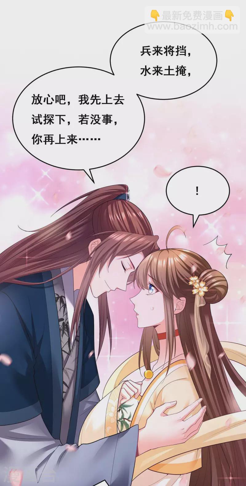 第138话 最后一关-第140话