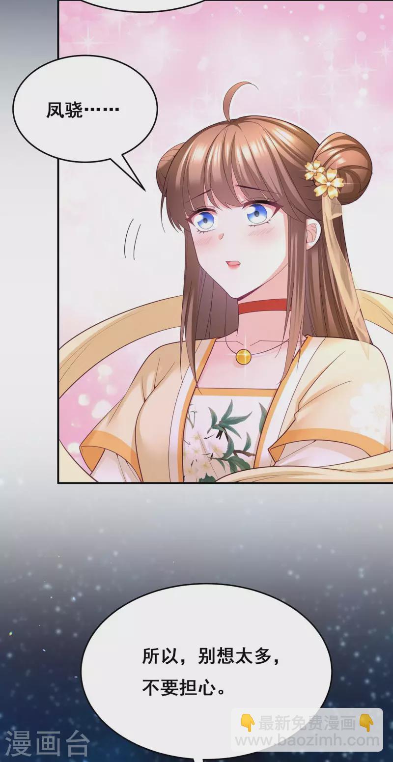 第138话 最后一关-第140话