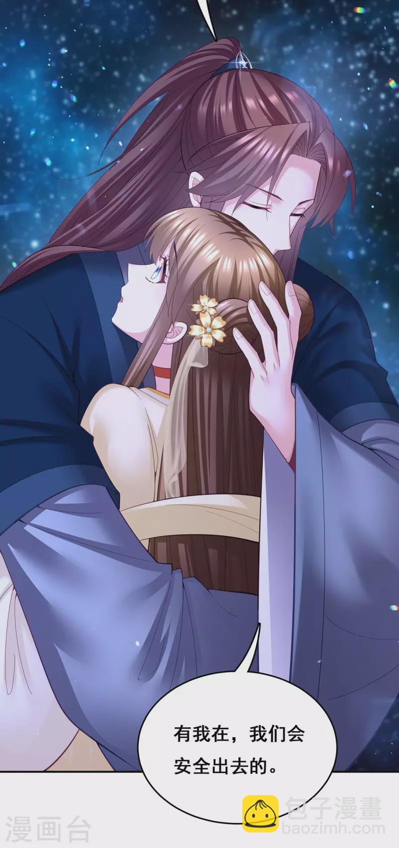 第138话 最后一关-第140话